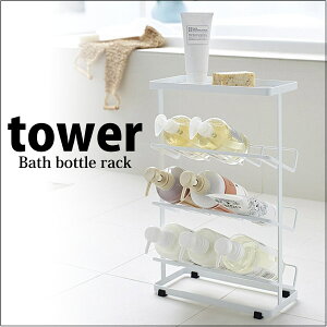  R YAMAZAKI oX{gbN ^[ tower zCg BT-AN WH  I [ X ʗpi pi   v[gɂ