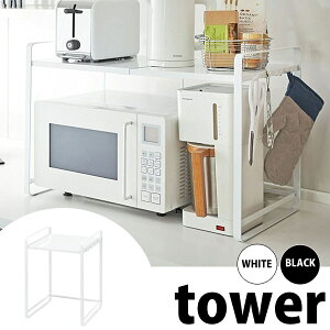  R YAMAZAKI LkWbN ^[ tower zCg KT-TW CY WH Lb`[I WI Lb` Lb`bN y  z v[gɂ