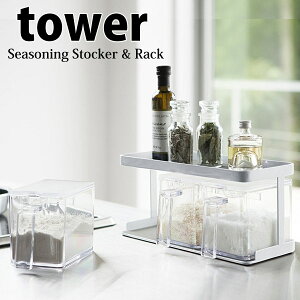  R YAMAZAKI XgbJ[bN ^[ 3Zbg tower zCg KT-TW DO SET-3 WH XpCX{g XpCXbN  Lb` y  z v[gɂ