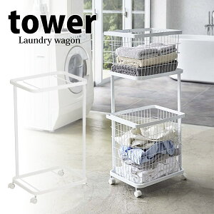  R YAMAZAKI h[S ^[ 2i zCg tower LD-TW E WH   [  E߂u  y  z v[gɂ