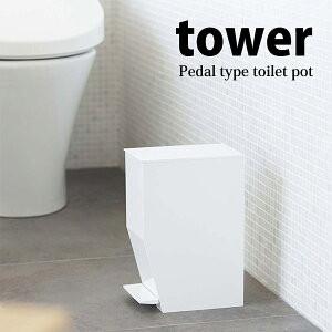 y|Cg5{z R YAMAZAKI y_gC|bg ^[ tower zCg  GB-TW B WH gCpi S~ Vv Tj^[ gC^[  RpNg