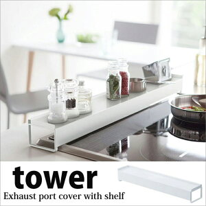  R YAMAZAKI ItLkrCJo[ ^[ tower zCg KT-TW DY WH Lb` R bN I ͂˃K[h O ԗp  O Jo[ rC I bN ͂ IH u