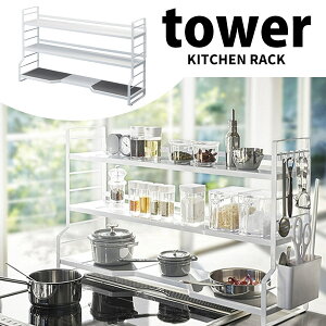  R YAMAZAKI RbN 3i ^[ zCg tower 3593 Lb` [ bN I  y  z v[gɂ