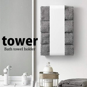  R YAMAZAKI }OlbgoX^Iz_[ ^[ tower zCg 3619 tower ^InK[  ǖʎ[ ȃXy[X  v[gɂ