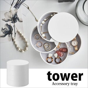  R YAMAZAKI ANZT[g[ 4i ^[ tower zCg 4068 rO g[ [ ~` ]  v[gɂ