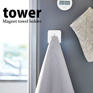  R YAMAZAKI }Olbg^Iz_[ ^[ tower tower zCg 4248 ӂ| Lb` ʏ ǖ ^I|  Ŕ v[gɂ