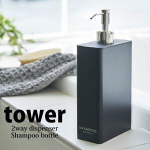  R c[EFCfBXyT[ XNGA ^[ X Vv[ ubN 4253 lߑւp Vv[ \[v {g X tower yamazakiy  z v[gɂ