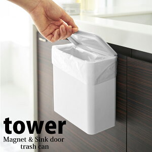 y|Cg5{z R YAMAZAKI }OlbgVNS~ ^[ tower zCg  4268 Lb` ݂΂ W S~ [  ɒuȂ S~