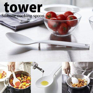  R YAMAZAKI VR[Xv[ ^[ tower zCg 4272 vʃXv[  _炩f Lb`   v[gɂ