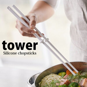  ^[ tower R YAMAZAKI VR[ؔ zCg 4274 Lb` 䏊  ֗ ΂  v[gɂ