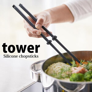 y|Cg5{z R VR[ؔ ^[ ubN  4275 Lb` 䏊  ֗ ΂ tower yamazaki