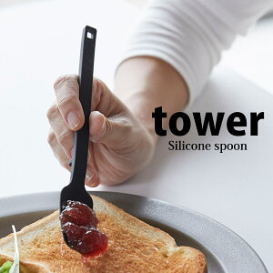 y|Cg5{z R VR[Xv[ ^[ ubN  4279 Lb` 䏊  ֗ _炩f tower yamazaki Ŕ
