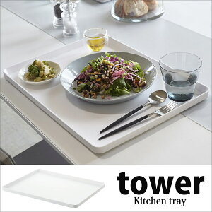 ^[ tower R YAMAZAKI g[ zCg 4294 XNGA^ ~ Lb` ڂ gC  v[gɂ