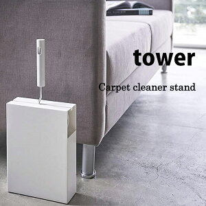  R YAMAZAKI J[ybgN[i[X^h ^[ tower zCg 4325 YAMAZAKI SN[i[ [ Vv ډB X^CbV  v[gɂ