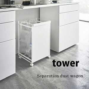  R YAMAZAKI ډBʃ_XgS ^[ tower 2 zCg 4330 YAMAZAKI S~ _Xg{bNX W  LX^[t y  z v[gɂ