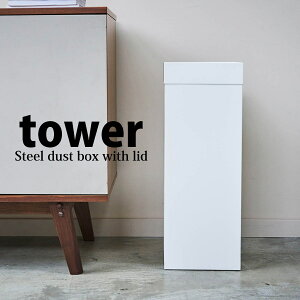 y|Cg5{z S~ p^O zCg  Ɩp e R YAMAZAKI gbVJ ^[ tower Vv ItBX  ݔ