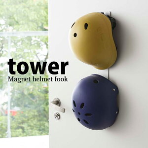  R YAMAZAKI }OlbgLbYwbgtbN ^[ tower zCg [  ֎[ Jo hA  v[gɂ