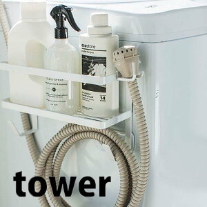 y|Cg5{z R YAMAZAKI z[Xz_[t@}OlbgbN ^[ zCg  4768 YAMAZAKI tower h[ [ ǖ  ȃXy[X 