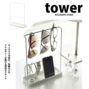  R YAMAZAKI TOXANZT[X^h ^[ tower zCg AC-R WH G  [ rO  v[gɂ