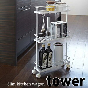  R YAMAZAKI XLb`S ^[ tower zCg KT-TW Z WH Ԏ[ Lb` S LX^[ ʏ h[S y  z v[gɂ