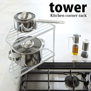  R YAMAZAKI Lb`R[i[bN ^[ zCg tower KT-TW KC WH Lb` VN R [ I RpNg 傢u  v[gɂ