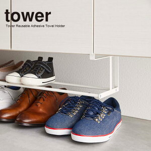 【ポイント5倍】◎★ 山崎実業 浮かせる伸縮シューズラック タワー ホワイト 白 5631 シューズラック 下駄箱用 おしゃれ tower エントランス