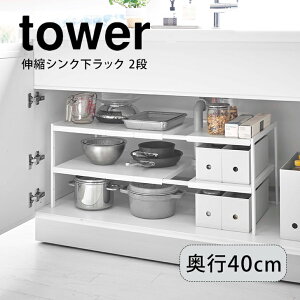  Lb` R YAMAZAKI LkVNbN 2i D40 ^[ tower zCg 4950 Lk bN VN  y  z v[gɂ