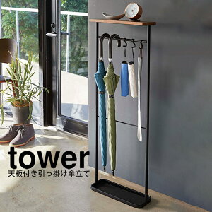   R Vt|P ^[ tower ubN 4971 X  V j  yamazaki y  z v[gɂ