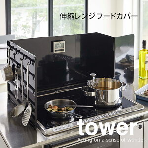  Lb` R LkWK[h ^[ tower ubN 4975 WK[h R  h~ ͂  yamazaki y  z v[gɂ