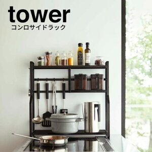  R RTChbN ^[ ubN 5235 Lb` bN R X^CbV  tower yamazaki y  z v[gɂ