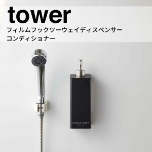 y|Cg5{z R tBtbNc[EFCfBXyT[ ^[ RfBVi[ ubN  5363 Tj^[ fBXyT[ X^CbV  tower yamazaki