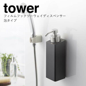 y|Cg5{z R tBtbNc[EFCfBXyT[ ^[ A^Cv ubN  5367 oX {g Tj^[  [ tower yamazaki