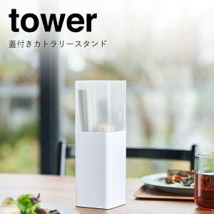   R WtJg[X^h ^[ zCg 5372 Lb`  [ tower yamazaki v[gɂ