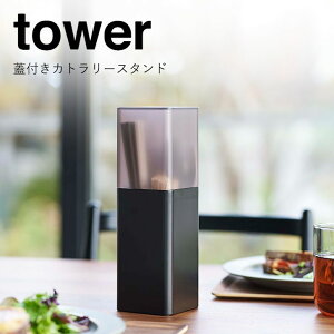  R WtJg[X^h ^[ ubN 5373 Lb`  [ tower yamazakiy  z v[gɂ