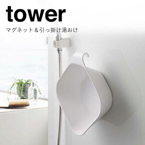 y|Cg5{z  }Olbg| tower }Olbg| ^[ zCg  5378 oX Tj^[  }Olbg R ݂邵ē\tĂ萮