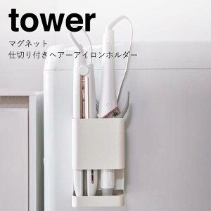   R }Olbgd؂twA[ACz_[ ^[ zCg 5389 oX Tj^[ h[ }Olbg[ tower yamazaki v[gɂ