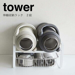 y|Cg5{z  R Lk[bN ^[ 2i zCg  5399 Lb` [ HI[ HI[yLDK IuEUEC[2022܁z tower yamazaki