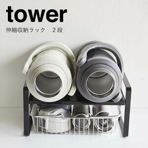  R Lk[bN ^[ 2i ubN 5400 Lb` [ HI[ HI[ yLDK IuEUEC[2022܁z tower yamazakiy  z v[gɂ