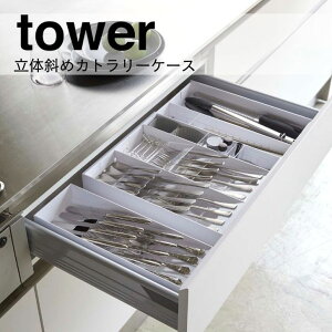 y|Cg5{z  R ̎΂߃Jg[P[X ^[ zCg  5413 Lb` Lb`[ o[ HI[ Vv RpNg tower yamazaki