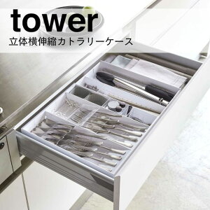 y|Cg5{z  R ̉LkJg[P[X ^[ zCg  5415 Lb` Lb`[ o[ HI[ Vv RpNg tower yamazaki