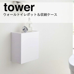 y|Cg5{z  R EH[gC|bg[P[X ^[ zCg  5429 oX Tj^[ gC [ X^CbV tbv  tower yamazaki