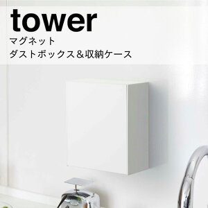   R }Olbg_Xg{bNX[P[X ^[ zCg 5431 Lb` S~ }Olbg tbv ǖ  tower yamazaki ɒuȂ S~ v[gɂ