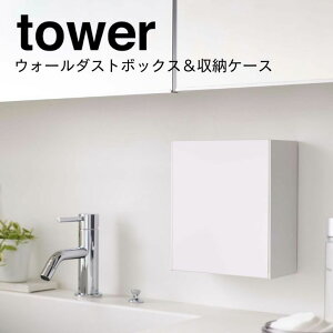   R EH[_Xg{bNX[P[X ^[ zCg 5433 oX Tj^[  [ tbv [  tower yamazaki v[gɂ