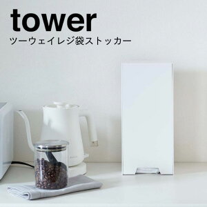   R c[EFCW܃XgbJ[ ^[ zCg 5437 Lb` [ XgbJ[ }Olbg[  tower yamazaki v[gɂ