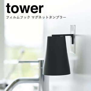   R tBtbN }Olbg^u[ ^[ ubN 5488 oX Tj^[  }Olbg[ tower yamazakiy  z v[gɂ