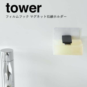   R tBtbN }OlbgΌz_[ ^[ ubN 5490 oX Tj^[  }Olbg[ tower yamazakiy  z Ŕ v[gɂ