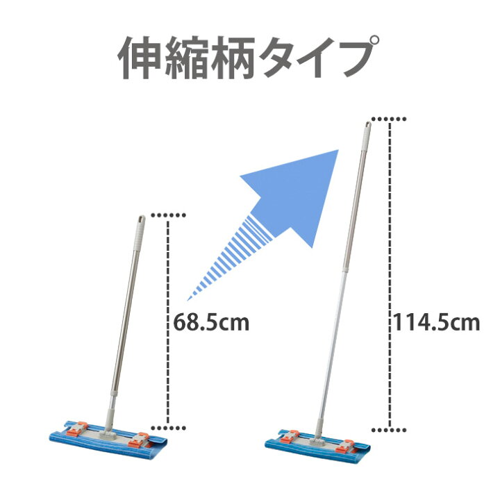 楽天市場】【あす楽】山崎産業 ぞうきんが使えるフローリングワイパー シートも雑巾も使えるワイパー ぞうきん 床掃除 拭き掃除 水拭き モップ 雑巾がけ ワイパー ぞうきん ワイパー 翌日配送 雑巾ワイパー : 暮らしの杜 横濱 楽天市場】【あす楽】山崎産業 ぞうきんが使えるフローリングワイパー シートも雑巾も使えるワイパー ぞうきん 床掃除 拭き掃除 水拭き モップ 雑巾がけ ワイパー ぞうきん ワイパー 翌日配送 雑巾ワイパー : 暮らしの杜 横濱