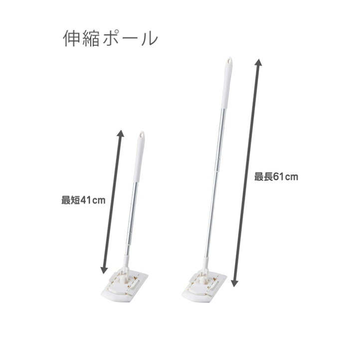 フローリングワイパー 山崎産業 トイレすみずみ床用ワイパー トイレ 掃除 トイレシート 360度回転 床用ワイパ— ついで買い プレゼントにも 暮らしの杜 横濱 山崎産業 Satto トイレ床用ワイパー 174836