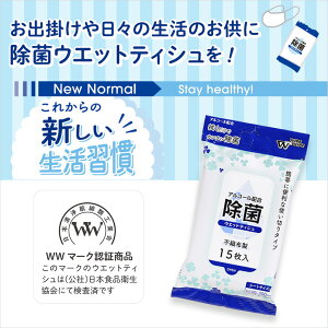  EGbgeBbV Ȃv_Nc AR[  EGbgeBV OS-101 15 OS-101 EFbgeBbV g RpNg  EFbgeBbV Ŕ