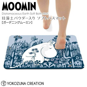  RYiNG[V [~ ]y \tgoX}bg K[fjO[~ u[ MOOMIN ӂ}bg z  ɂ ȒP RpNg ۂ߂Ď[ Ȃ 